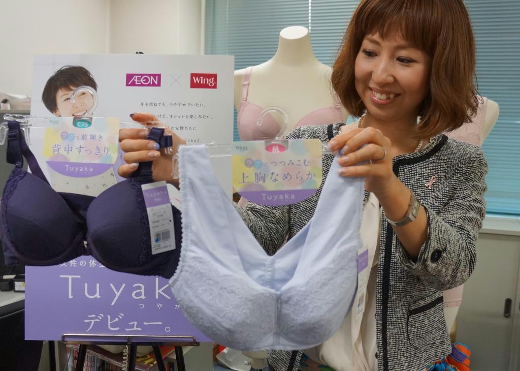 イオンとワコールが共同開発した６０代以上の女性向け下着ブランド「Ｔｕｙａｋａ」＝４日、東京都千代田区