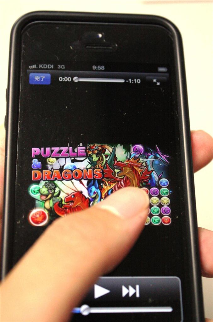 スマートフォン版の「パズドラ」画面