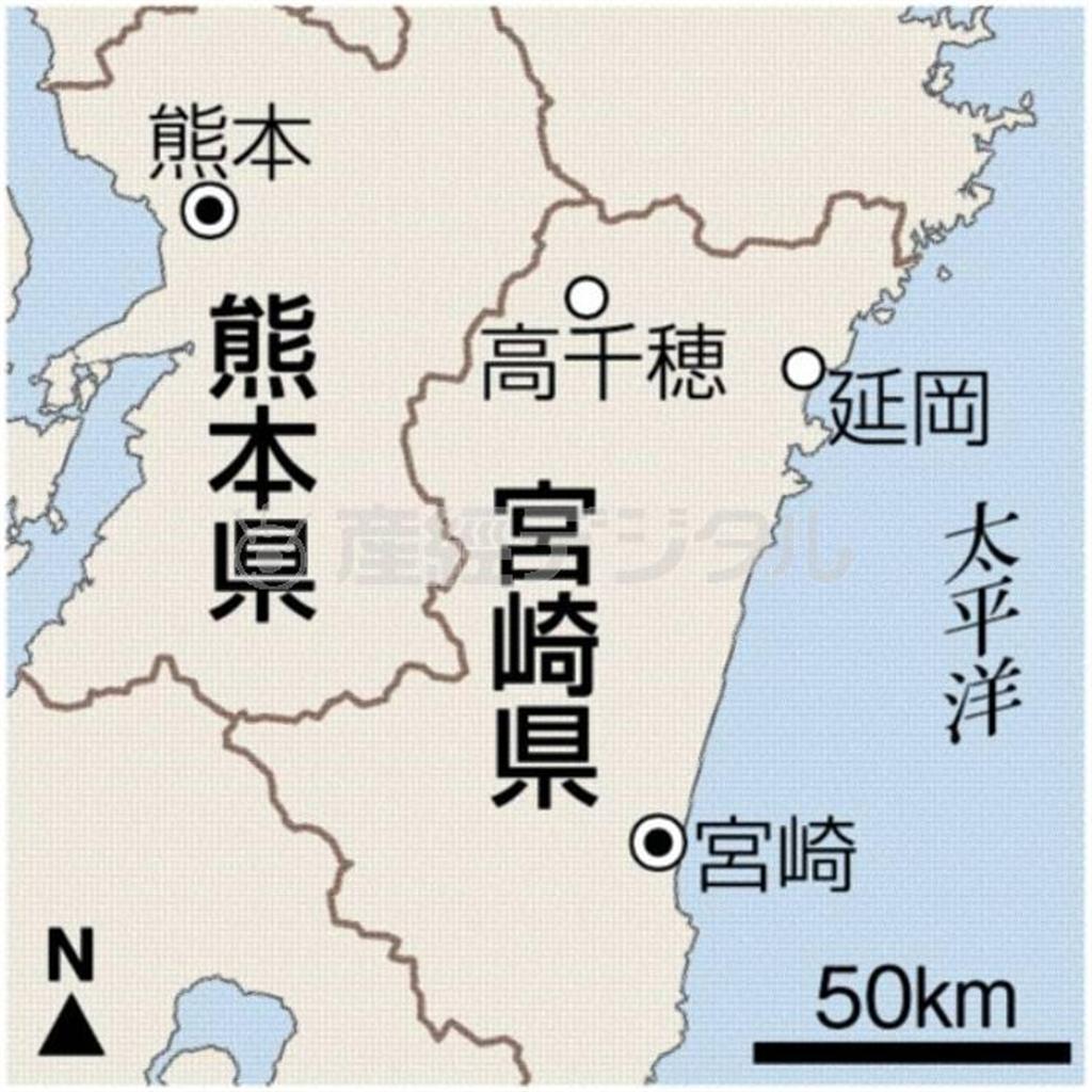 宮崎県西臼杵郡高千穂町（にしうすきぐんたかちほちょう）