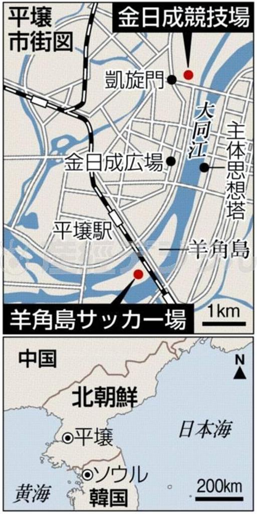 北朝鮮・首都平壌市の金日成競技場