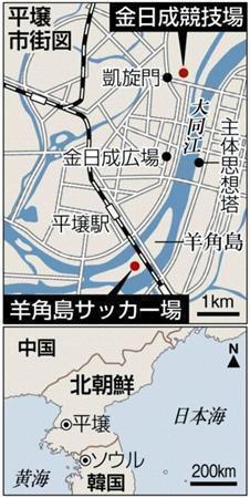 北朝鮮・首都平壌市の金日成競技場