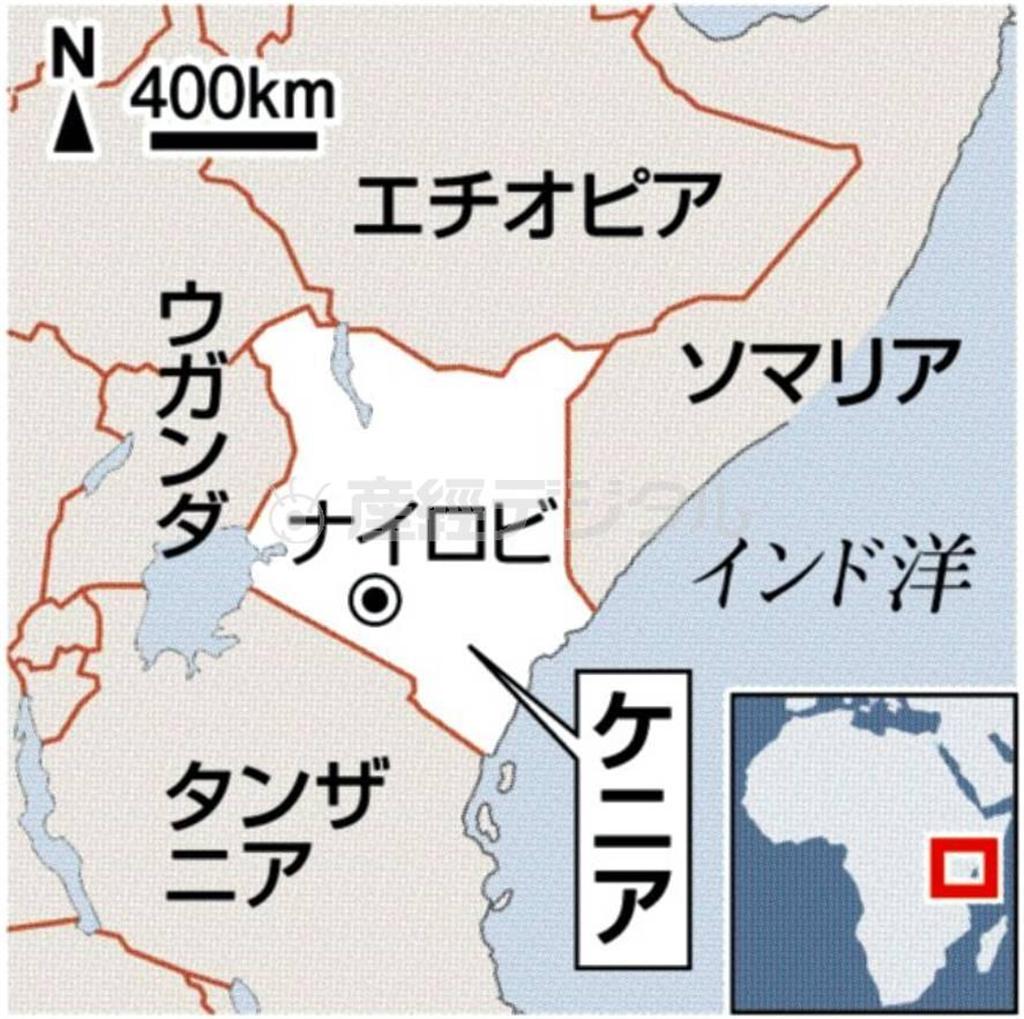 ケニア・首都ナイロビ