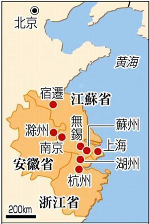中国・江蘇省