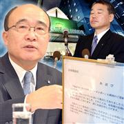 阪急阪神ホテルズの藤本和秀社長（左）と出崎弘前社長