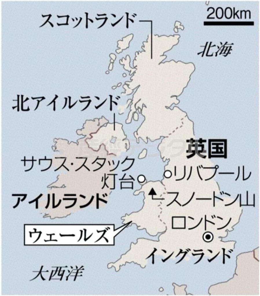 英国・スコットランド