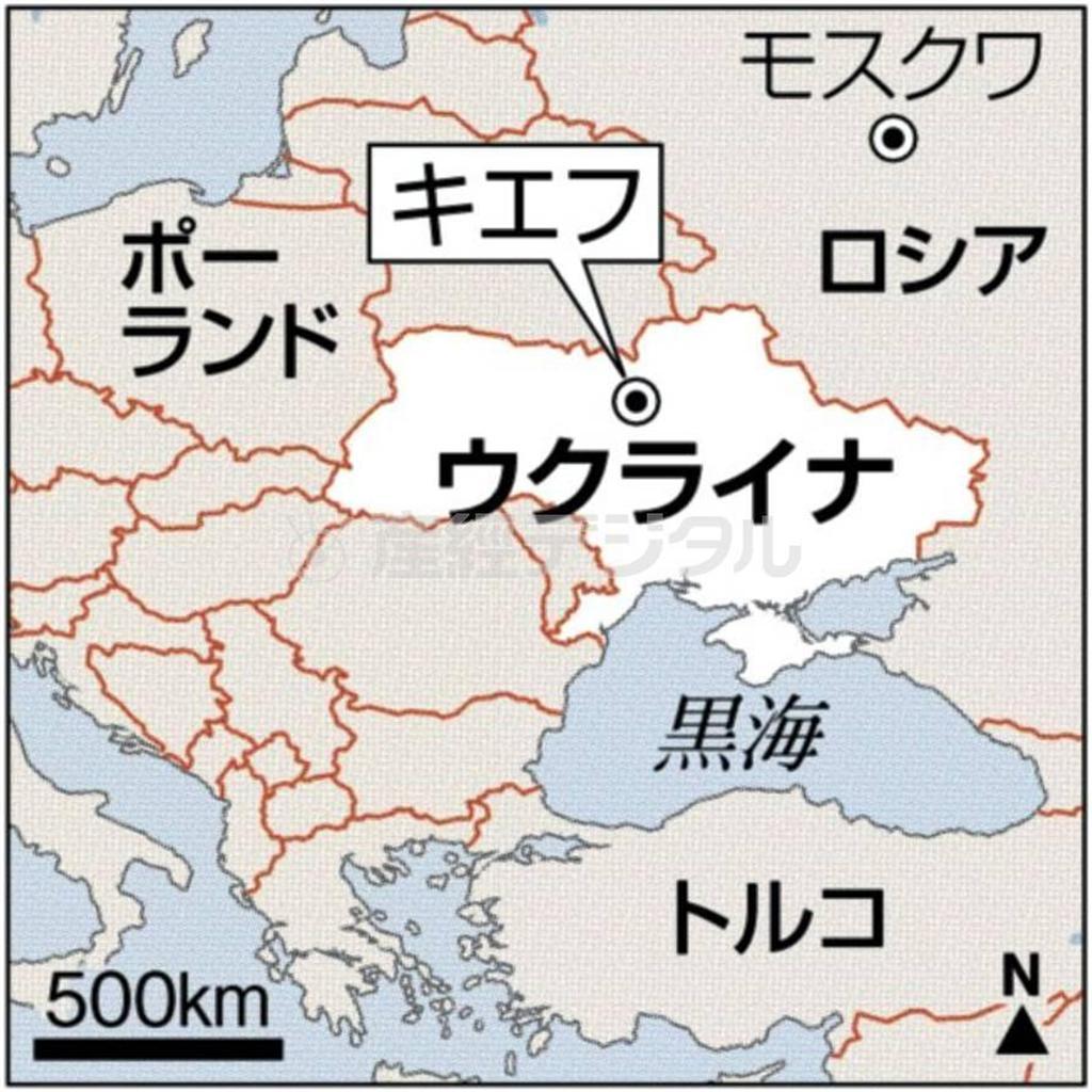 ウクライナ・首都キエフ
