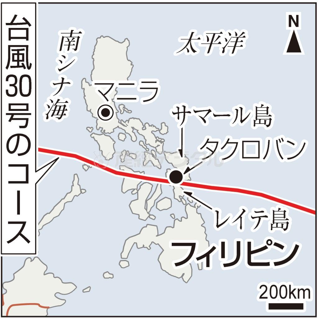 台風３０号のコース＝２０１３年１１月８日、フィリピン・レイテ島の中心都市タクロバン