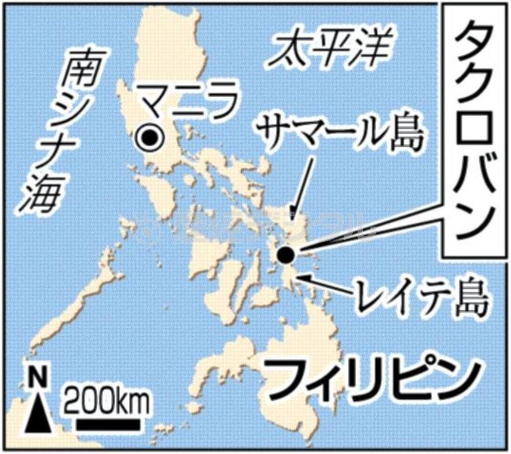 フィリピン・レイテ島タクロバン