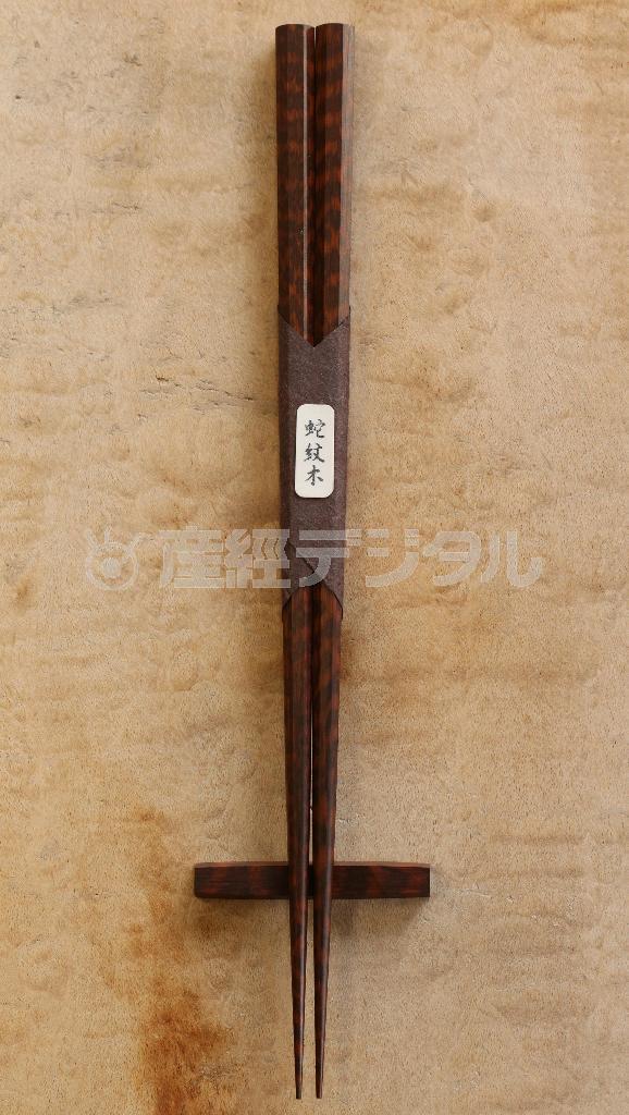 最高のステッキ素材に使われる蛇紋木の箸（３万２０００円）。レオパードウッド、スネークウッドとも呼ばれ木のダイヤモンドと称される