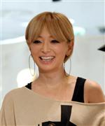 浜崎あゆみさん