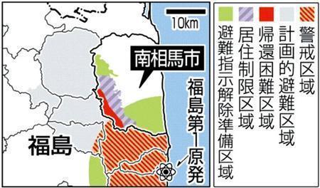 福島県南相馬市＝２０１２年４月１６日現在