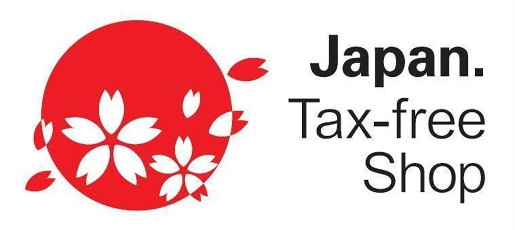 観光庁が消費税の免税対象拡大に合わせて作成したシンボルマーク