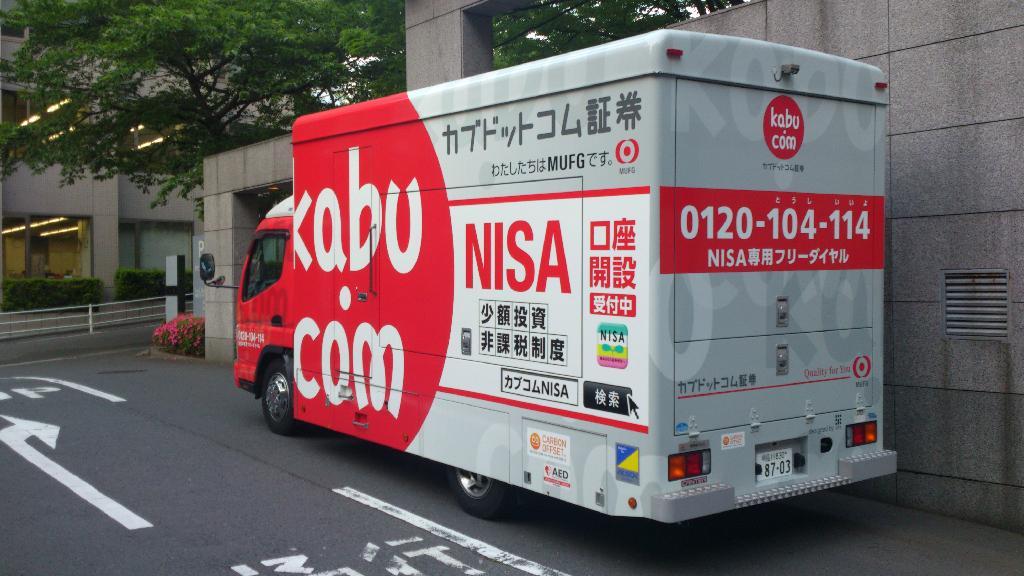 カブドットコム証券の「移動営業所」。ＮＩＳＡ導入を控え、ＰＲも兼ねて最新機器を搭載した専用車両を都内各地に走行させている