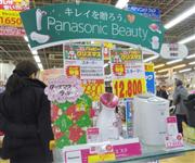 クリスマスが近づき、一段と華やかになった美容家電売り場＝１３日、東京都千代田区のビックカメラ有楽町店