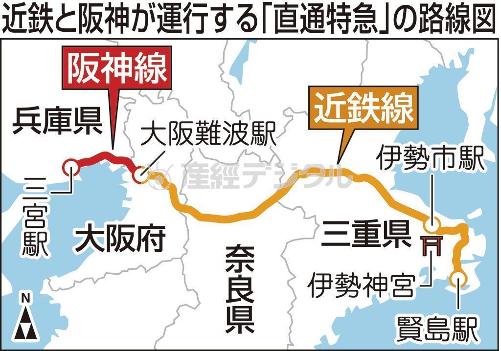近鉄と阪神が運行する「直通特急」の路線図。阪神の三宮駅（神戸市）と近鉄の賢島駅（三重県伊勢市）の約２０９キロメートルを結ぶことになる