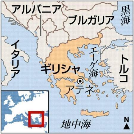 ギリシャ・首都アテネ