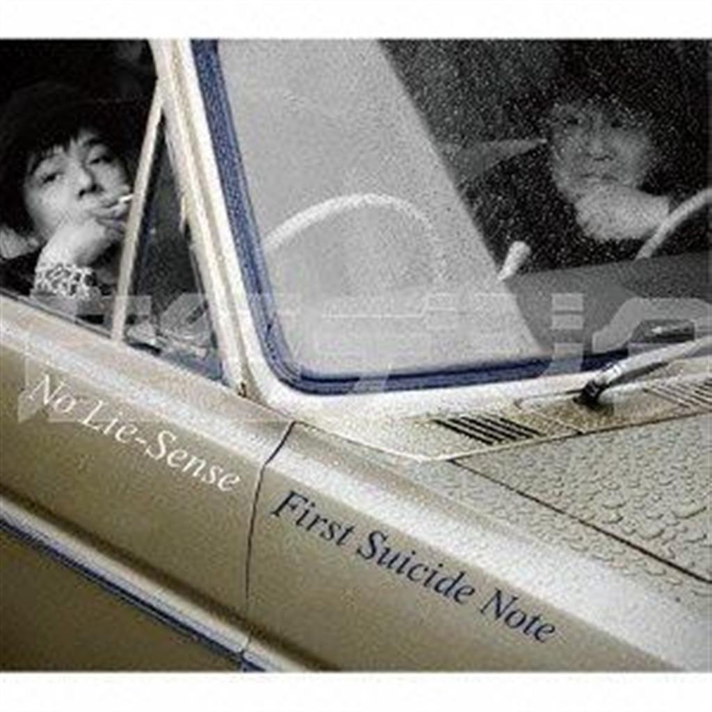アルバム「Ｆｉｒｓｔ＿Ｓｕｉｃｉｄｅ＿Ｎｏｔｅ」（Ｎｏ＿Ｌｉｅ－Ｓｅｎｓｅ、２７００円）。発売中（提供写真）