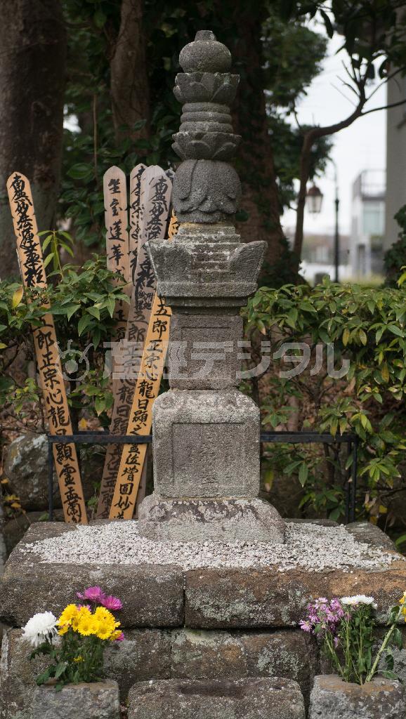 お正月には鎌倉えびすでにぎわう日蓮宗本覚寺の境内には、正宗の供養塔がある＝２０１３年１２月８日、神奈川県鎌倉市小町・本覚寺（渡辺照明撮影）