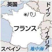 フランス・首都パリ
