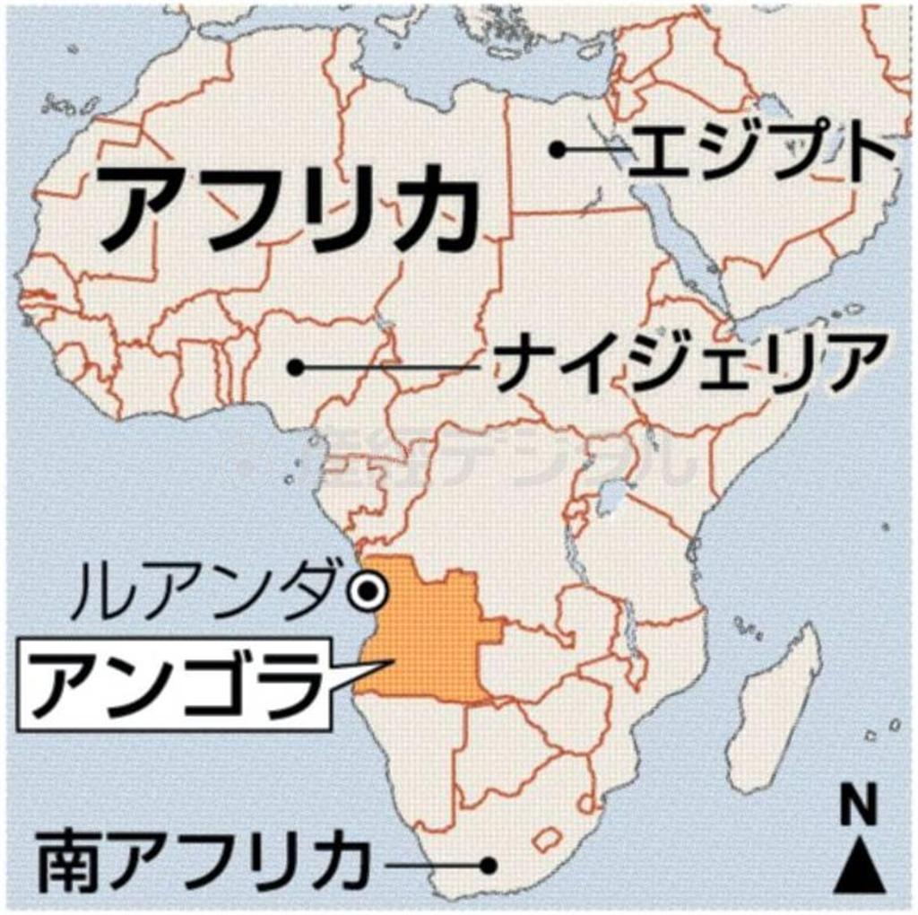 アンゴラ・首都ルアンダ