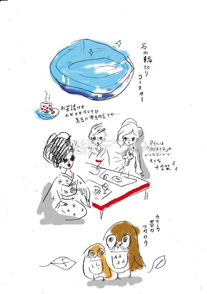 石の輪切りコースター（平松昭子さん提供）。ｈｔｔｐ：／／ｋｉｍｏｎｏｓｎａｃｋ．ｂｌｏｇｓｐｏｔ．ｃｏｍ