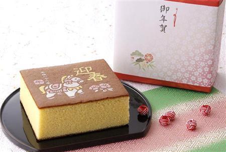 文明堂の「特別仕立＿干支カステラ」（１５７５円・グランスタ）