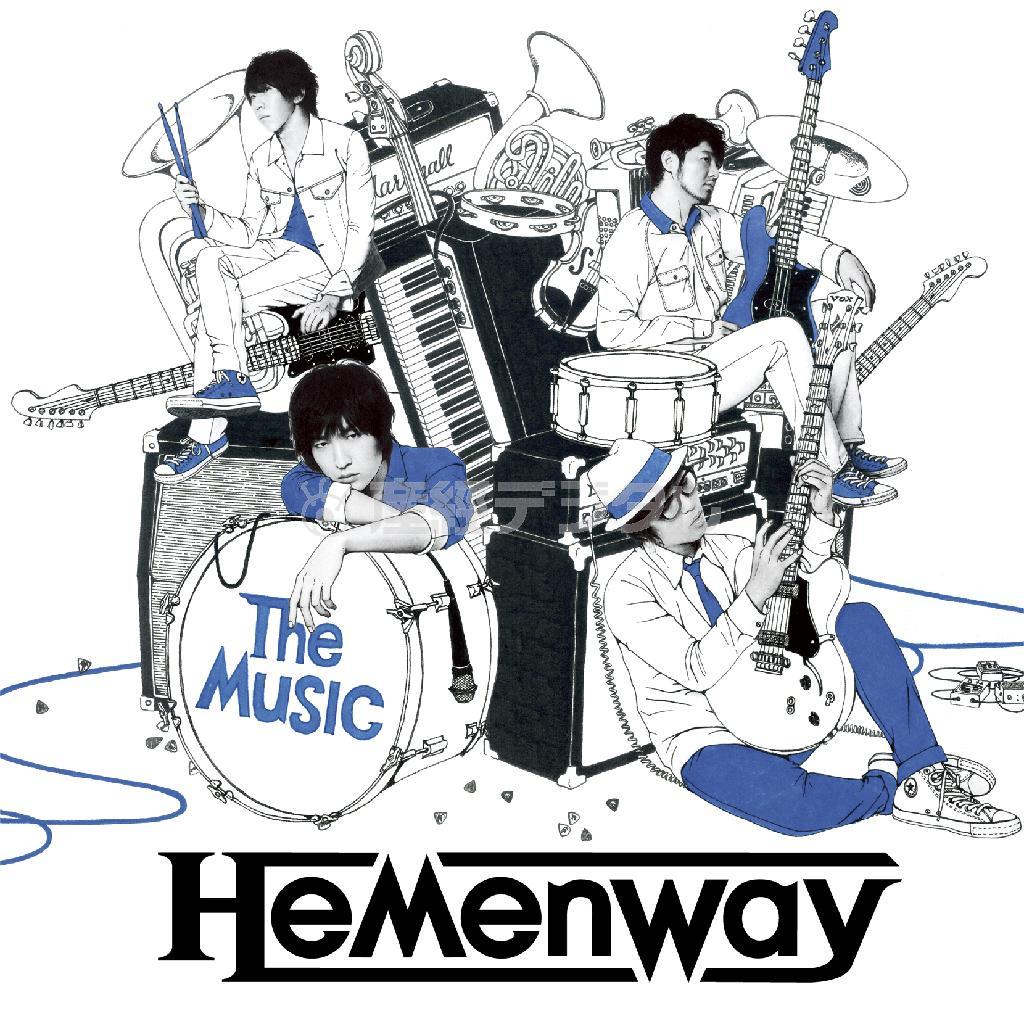 Ｈｅｍｅｎｗａｙ「Ｔｈｅ＿Ｍｕｓｉｃ」。発売中（提供写真）