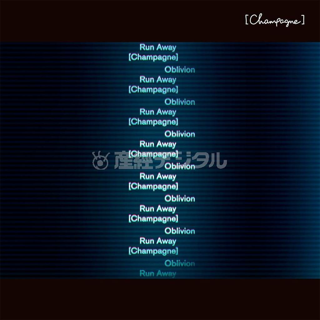 ［Ｃｈａｍｐａｇｎｅ］「Ｒｕｎ＿Ａｗａｙ／Ｏｂｌｉｖｉｏｎ」。発売中（提供写真）