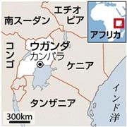 ウガンダ・首都カンパラ