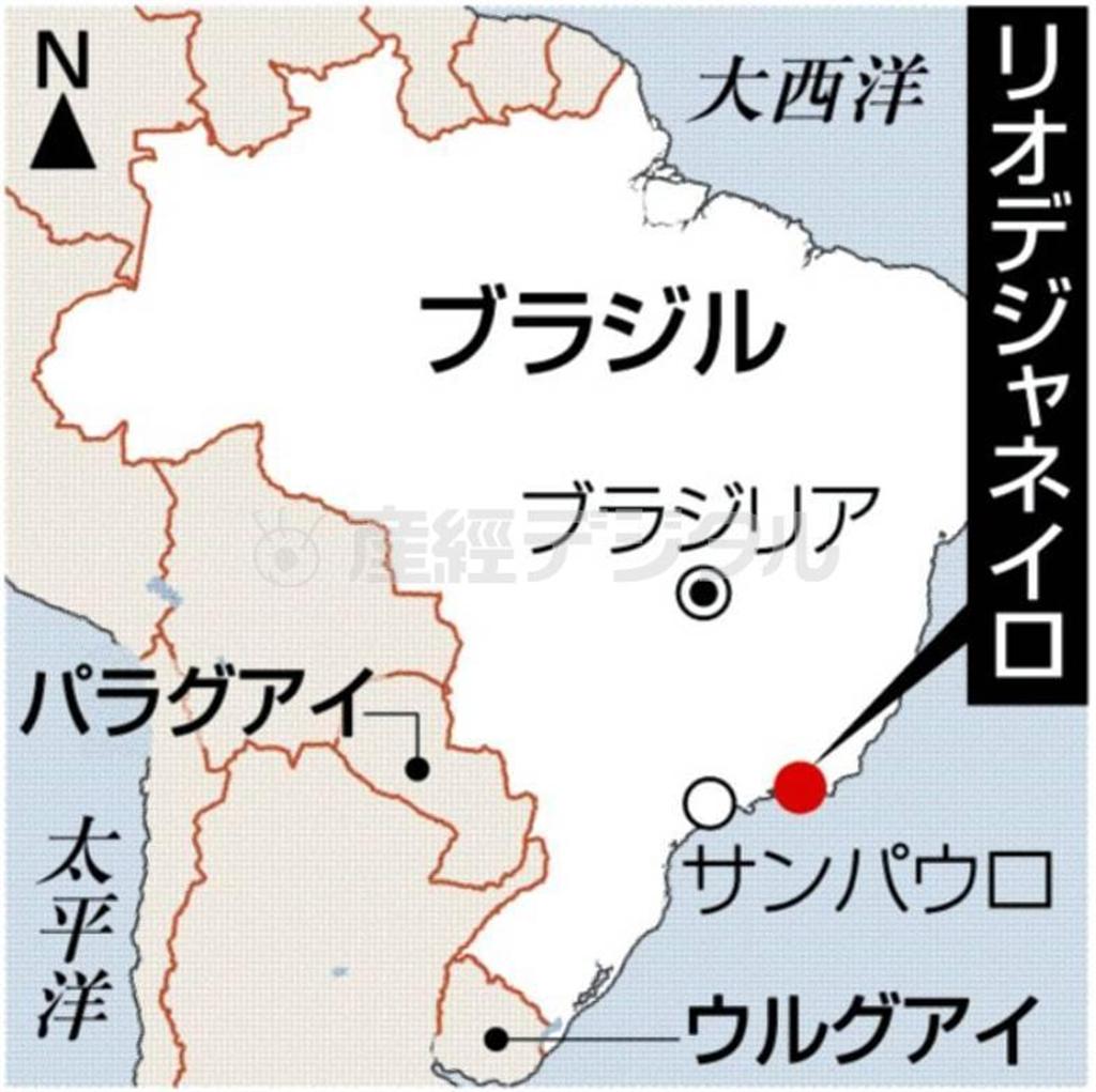 ブラジル・リオデジャネイロ