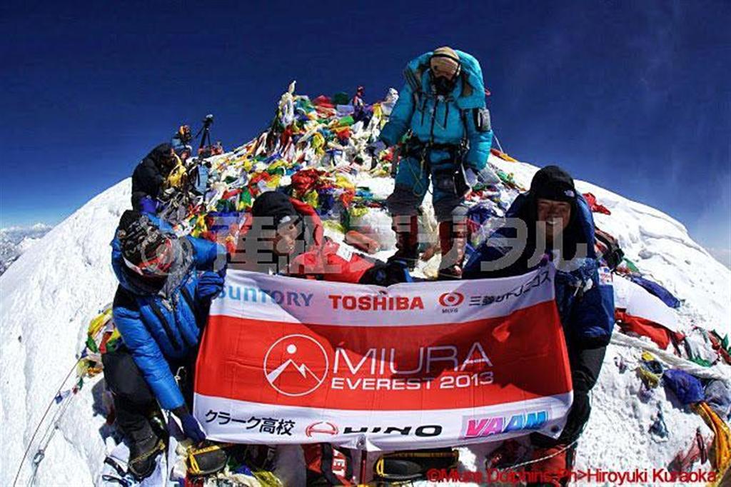 史上最高齢の８０歳で３度目のエベレスト登頂を果たした三浦雄一郎さん。高齢者に勇気と希望を与えた三浦さんは「次は世界最高齢で世界最高地点からスキーを滑りたい」と、８５歳でヒマラヤの高峰を滑走する夢を持っている＝２０１３年５月２３日（前列中央、ミウラ・ドルフィンズ提供）