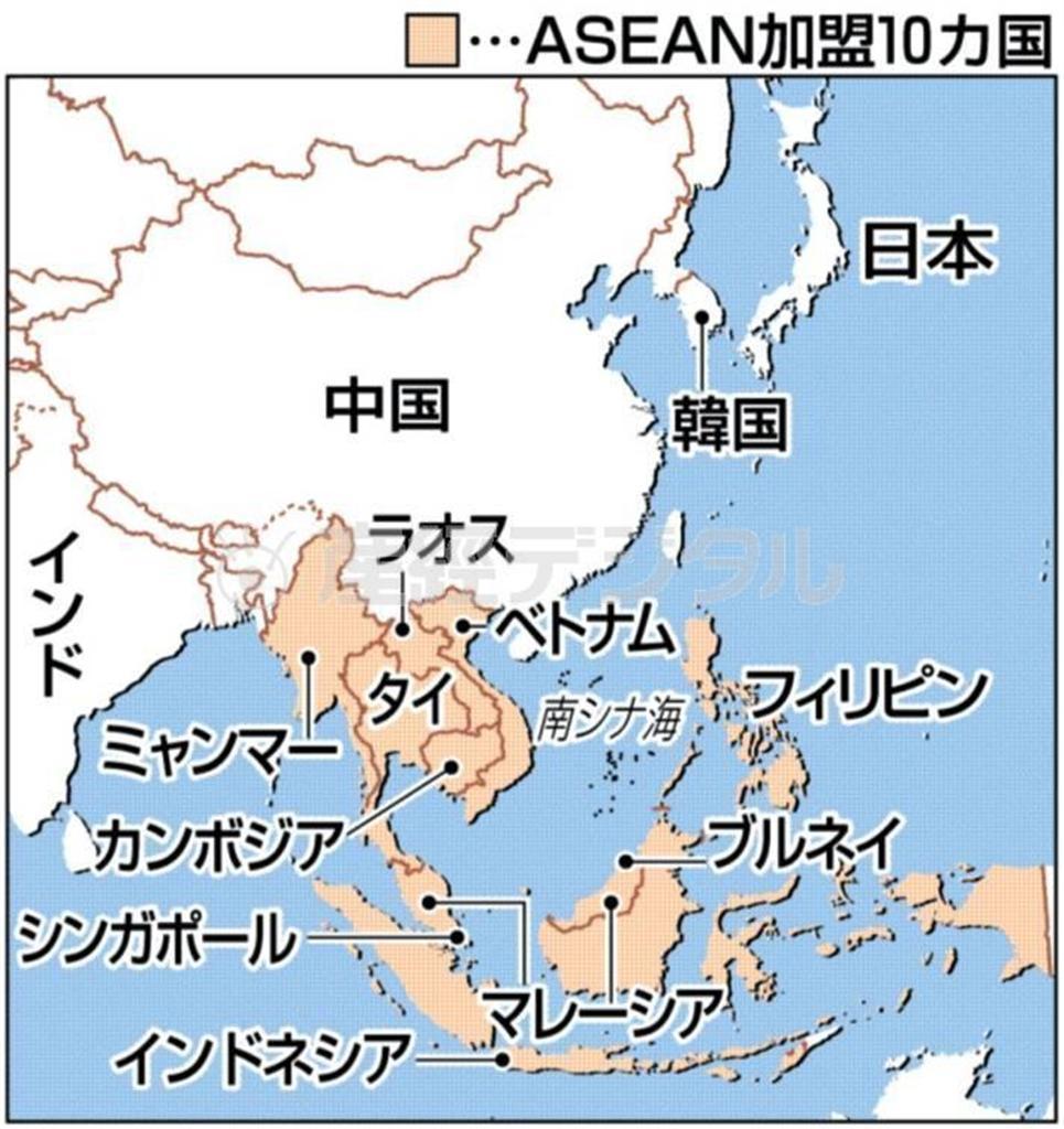 ＡＳＥＡＮ（東南アジア諸国連合）加盟１０カ国