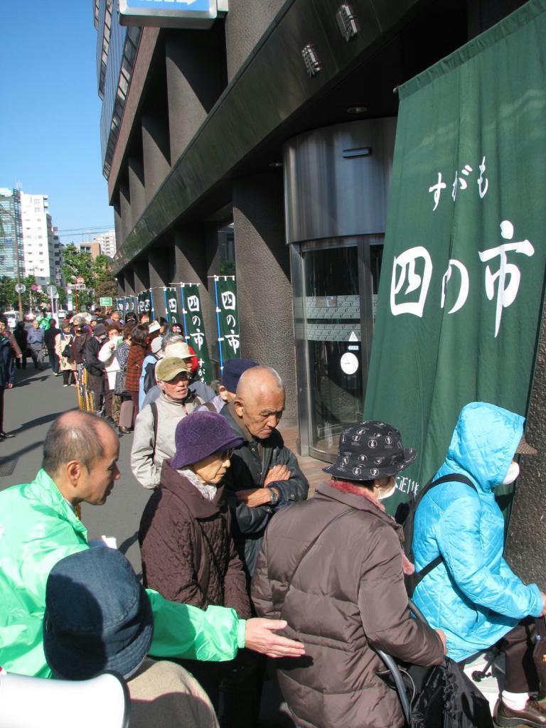 開門前から長い行列が出来る巣鴨信用金庫のビジネスフェア「四の市」＝１１月１４日、東京都豊島区