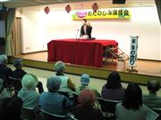毎月１回、巣鴨信用金庫本店で開かれる「おたのしみ演芸会」＝１０月２４日、東京都豊島区