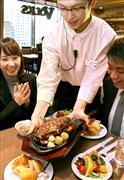 昨年１２月から登場したフォルクスの約９００グラムのリブロースステーキ。来店客から好評という＝東京・晴海（瀧誠四郎撮影）