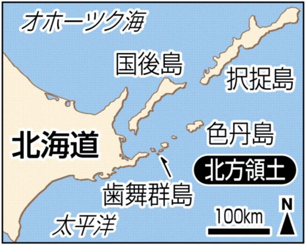 北方領土・歯舞群島、色丹島、国後（くなりし）島、択捉（えとろふ）島