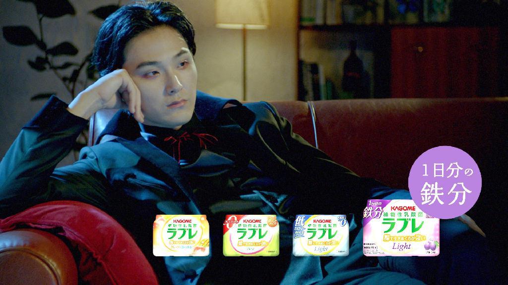 カゴメの「植物性乳酸菌ラブレＬｉｇｈｔ」のＣＭで吸血鬼に扮する松田龍平さん