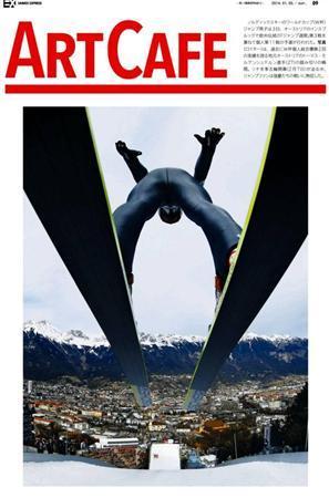 Ｗ杯個人総合優勝２回の実績を誇る地元オーストリアのトーマス・モルゲンシュテルン選手＝２０１４年１月３日、オーストリア・インスブルック（ロイター）