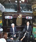 初公開された「ななつ星in九州」の車両前で記者会見に応じる水戸岡鋭治氏（左）と唐池恒二氏。２人の思いが結実した＝平成２４年９月１３日、小倉総合車両センター（安部光翁撮影）