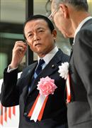 東京証券取引所大発会に出席した麻生太郎財務相＝６日午前、東京都中央区（三尾郁恵撮影）