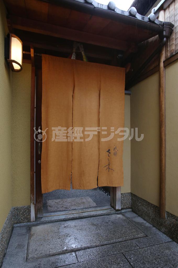 情緒ある雰囲気が漂う玄関＝２０１３年１２月１８日、京都市東山区（恵守乾撮影）