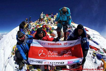 大衆化するエベレスト登山 商業公募隊の相場は最安値２７０万円 Sankeibiz サンケイビズ