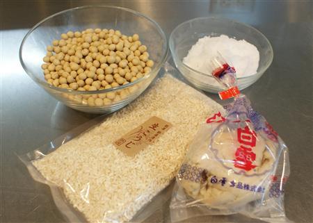 ＜みそ作りに挑戦＞＿＿材料は（写真奥から時計回りに）乾燥大豆４００グラム、塩１６０～２００グラム（なるべく天然塩）、酒かす２００グラム（練りかすでも可）、米こうじ４００グラム（乾燥・冷凍でも可だがなるべく生こうじ）。できあがりは１．５～１．７キログラムとなる。