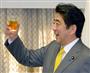 自民党の仕事始めで乾杯する安倍晋三首相＝７日午前、東京・永田町の自民党本部（酒巻俊介撮影）