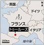 フランス・トゥールーズ