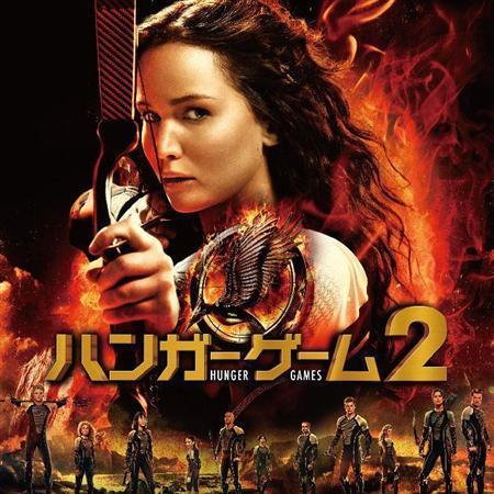 「ハンガー・ゲーム２－オリジナル・サウンドトラック」（提供写真）