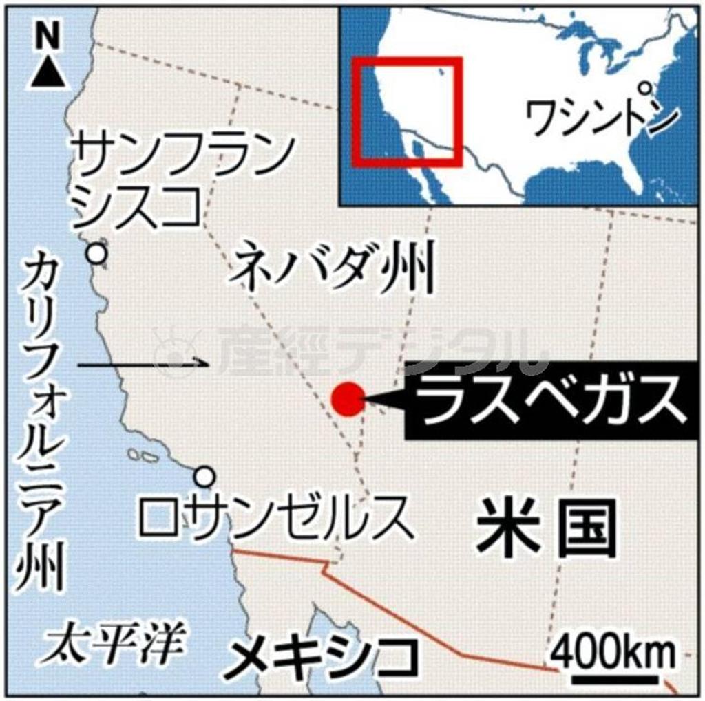 米ネバダ州ラスベガス