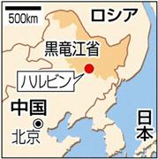 中国・黒竜江省ハルビン（省都）