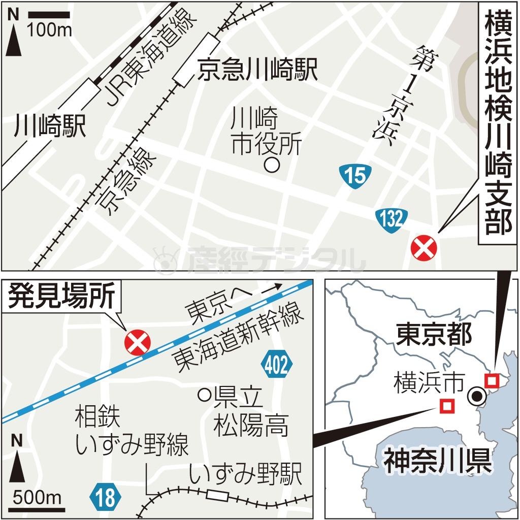 横浜地検川崎支部＝神奈川県川崎市多摩区