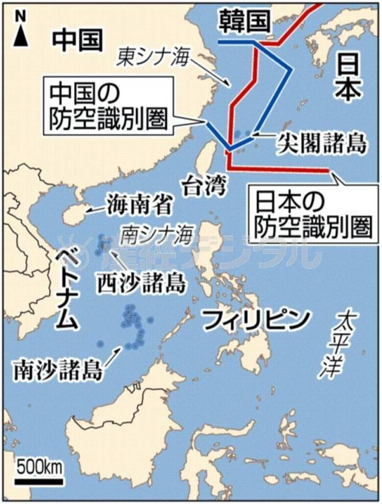 尖閣諸島（沖縄県石垣市）、日本の防空識別圏、中国の防空識別圏＝２０１４年１月１０日現在